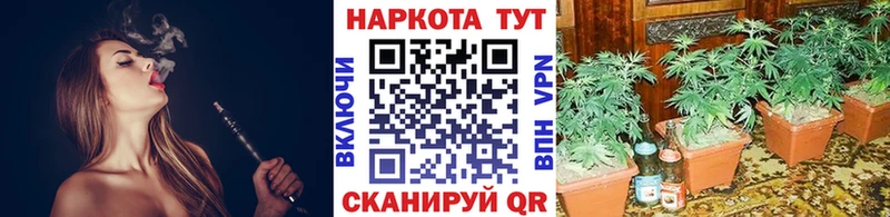 Наркота Малмыж ГАШ COCAIN АМФЕТАМИН МАРИХУАНА МЕФ