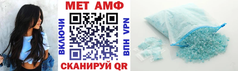 купить наркоту  Малмыж  Amphetamine VHQ 