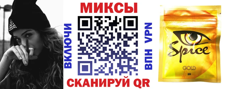 Бутират оксибутират Малмыж