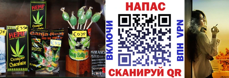 Cannafood конопля Малмыж