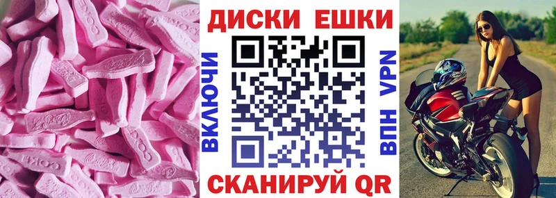 Экстази louis Vuitton  Малмыж 