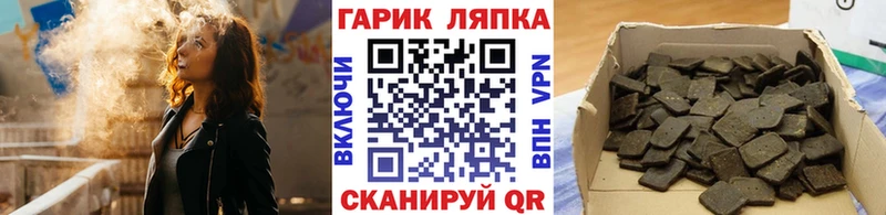 цена   Малмыж  ГАШИШ Premium 