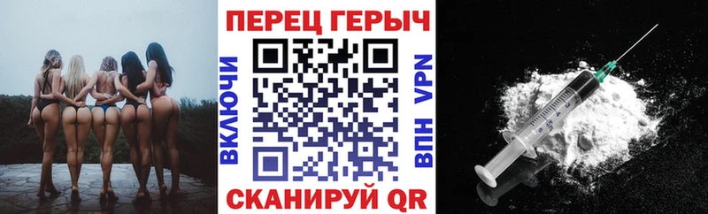ГЕРОИН хмурый  где можно купить наркотик  блэк спрут как войти  Малмыж 