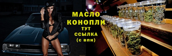 шишки Лихославль