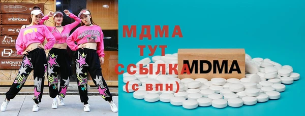 метамфетамин Богданович