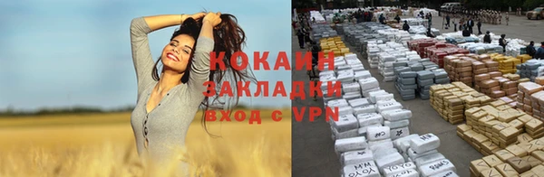 кокаин перу Лиски
