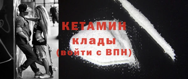 кокаин VHQ Усмань
