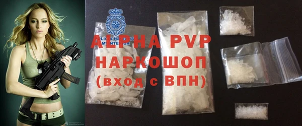 шишки Лихославль
