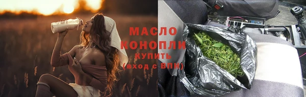 бутират Ладушкин
