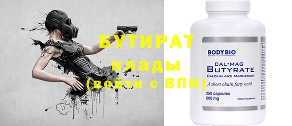 мяу мяу мука Усинск