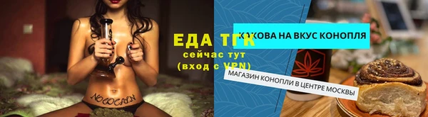 шишки Лихославль