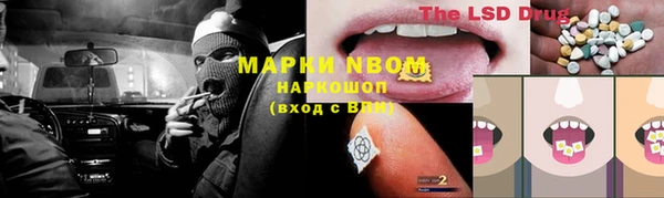 кокаин перу Лиски