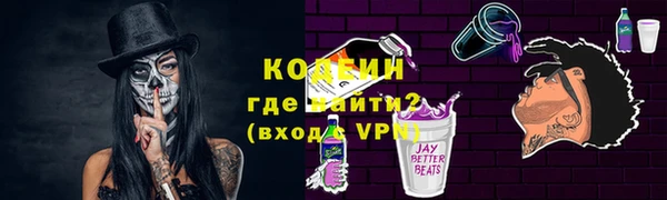 шишки Лихославль
