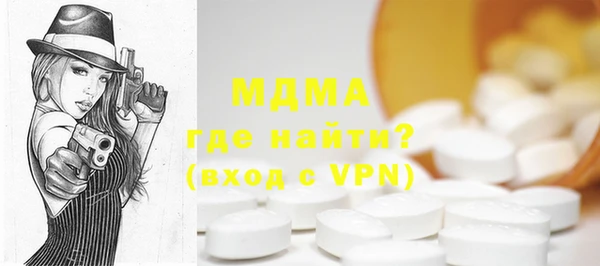 гидра Липки