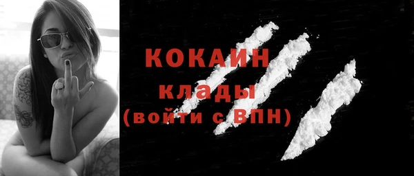 кокаин перу Лиски
