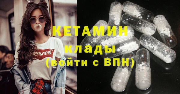шишки Лихославль