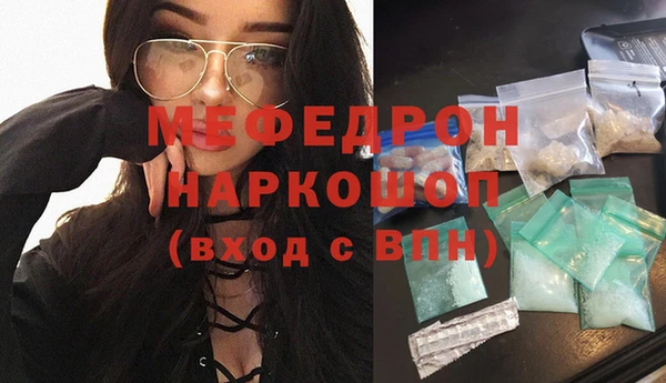 мяу мяу мука Усинск