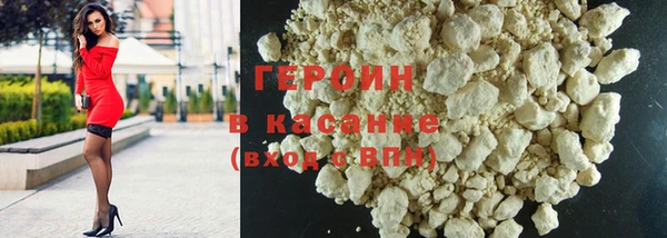 кокаин перу Лиски