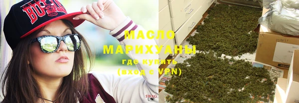 шишки Лихославль