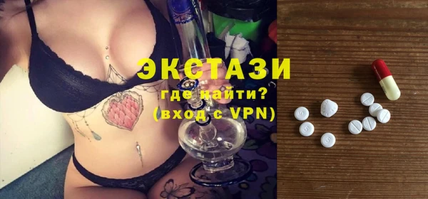 экстази Лагань