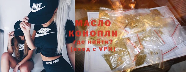 MDMA Богородицк
