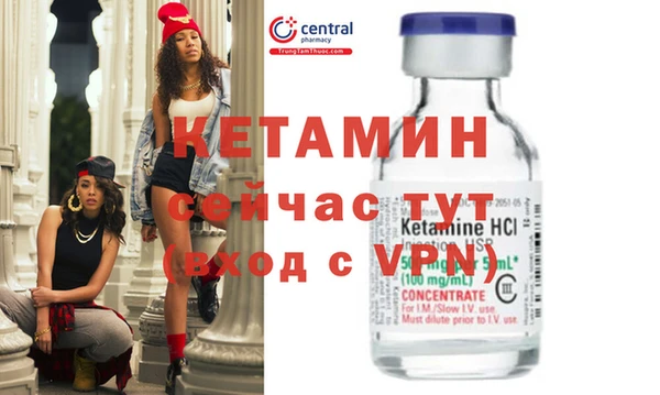 бутират Ладушкин