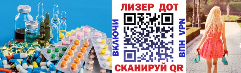 LSD-25 экстази кислота  где продают   KRAKEN ONION  Малмыж 
