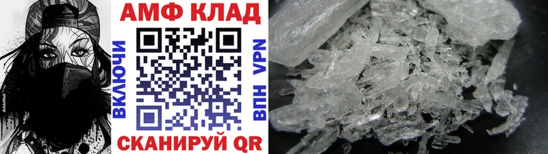 купить закладку ссылка на мегу онион Первитин витя Малмыж