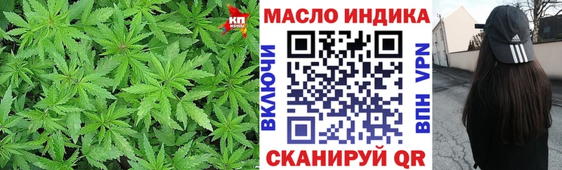 Дистиллят ТГК вейп Малмыж