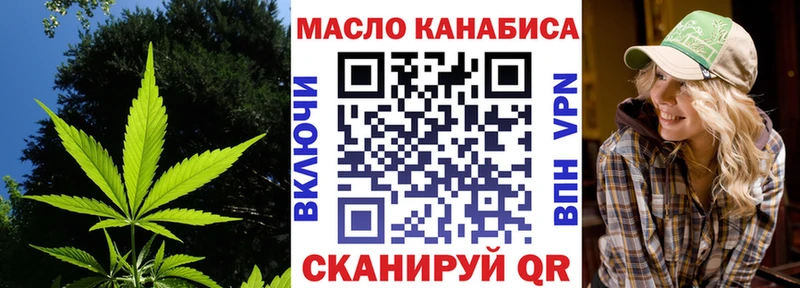 Дистиллят ТГК гашишное масло где можно купить наркотик Малмыж
