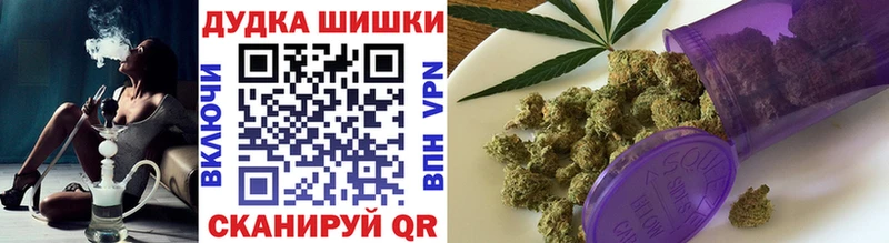 Марихуана Ganja  где купить наркоту  Малмыж 